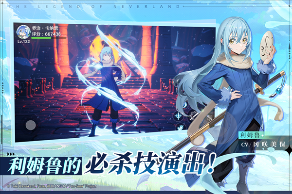 圣境之塔台服 安卓版v1.21.24110103